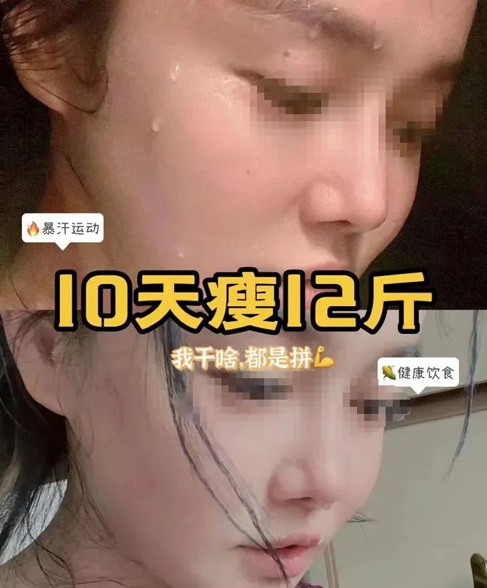 冉莹颖为邹市明拼4胎10天减12斤：据说这样更容易怀孕