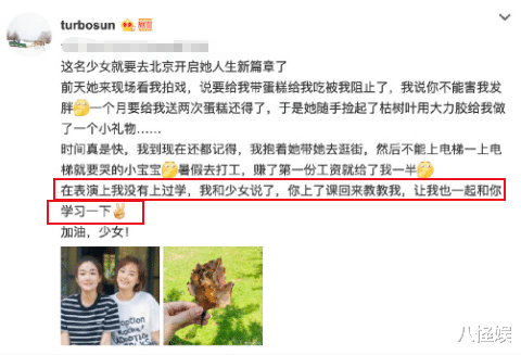 孙艳|孙俪妹妹孙艳助力上海抗疫，连续20多天做志愿者，获北电点名夸赞