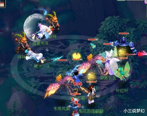 梦幻西游:160的法系梦想链子有简易物爆双蓝字,159龙卷大唐专属
