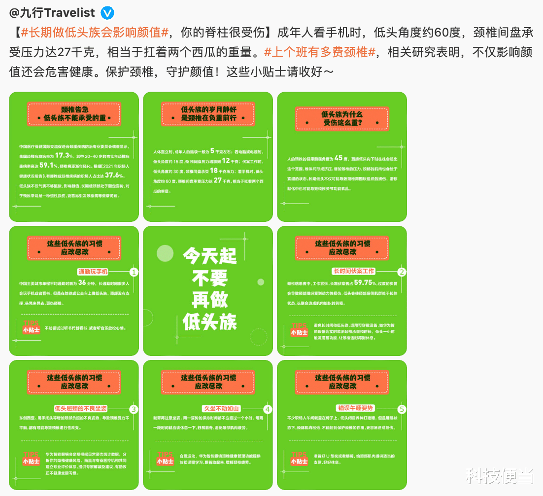 3D打印|颈椎受损竟然会影响颜值？看来你需要一副华为智能眼镜了