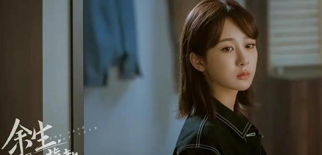 余生请多指教|拿《驭鲛记》对标《余生请多指教》看俩90花扛剧能力PK，公平么？