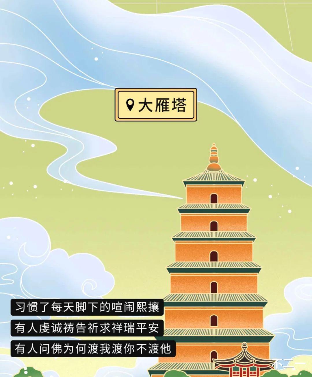 “西安解封”,这是我最想收到的微信消息!