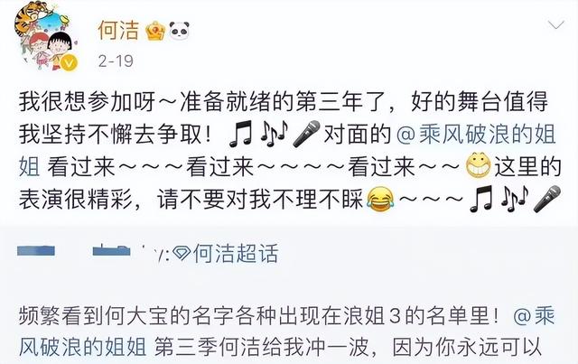 王心凌|娱圈6大过气女星：王心凌演唱会没观众、何洁卑微求业遭无视