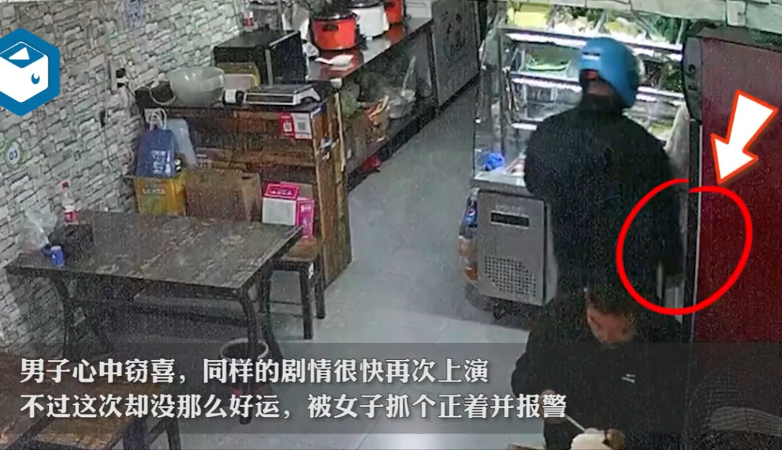 安徽阜阳,一年轻貌美的女子在某餐厅柜台前点餐,此时一外卖小哥见色起意