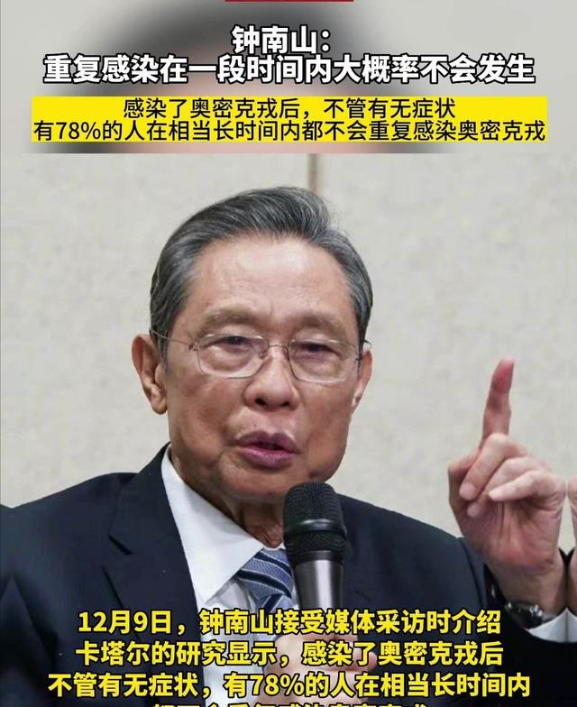 美国最新研究重复感染死亡风险翻倍，跟国内专家说法完全不同