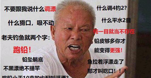 饵料|钓鱼人都想一些啥,如果你喜欢钓鱼,应该说的就是你