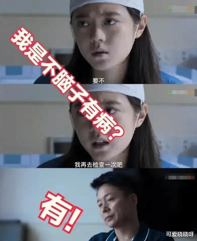 开端|《开端》假发局长让我如鲠在喉,差的演员:演什么都是自己的特点