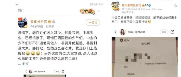 金融业|职场内没有一分耕耘一分收获