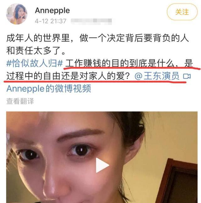 王东|不想把事情闹大？演员王东妻子发博控诉其多次失联，后删博删照