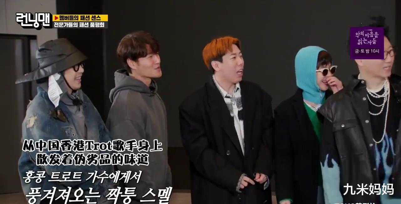 runningman|《runningman》12年,第一位碰瓷型嘉宾出现,有望成为第二个光洙