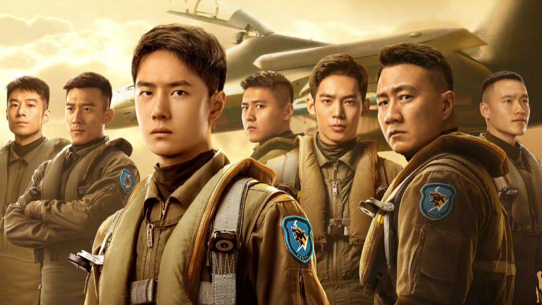 王一博|王一博 胡军主演新片《长空之王》发布正式预告