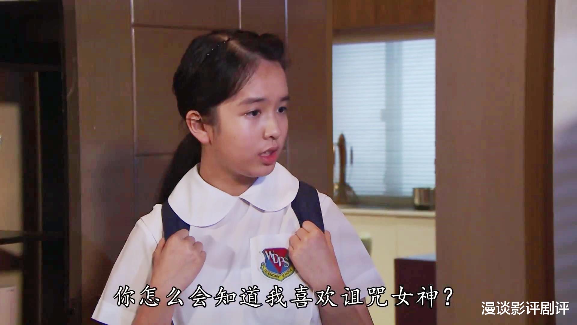 爱·回家|《爱回家》新开丘梓谦和林凯恩的CP线,但创意老旧,加剧情太明显