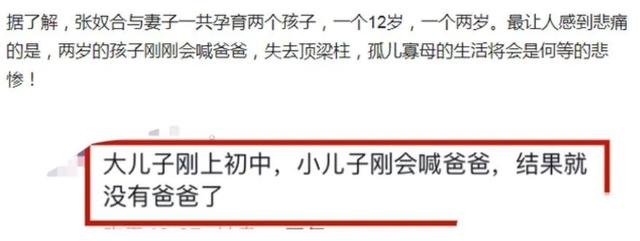 网红“拉面哥”因脑溢血离世,年仅49岁,曾为灾区送上7000碗拉面