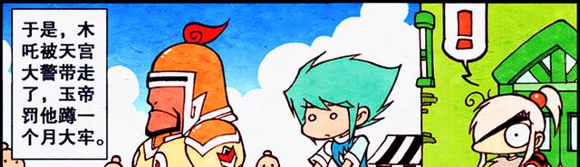 海贼王|伏虎百无聊赖寻“大案”，木吒为其甘愿入狱，降龙：是我输了！