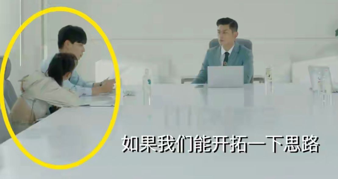 薪酬|职场剧成了秀场？露腰露肩装不算什么，上班穿大露背装也太夸张了