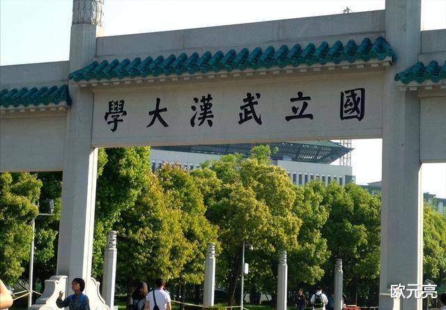 |网曝42岁名教授出轨!和多人有染亲密照也被曝光,前任是知名女星