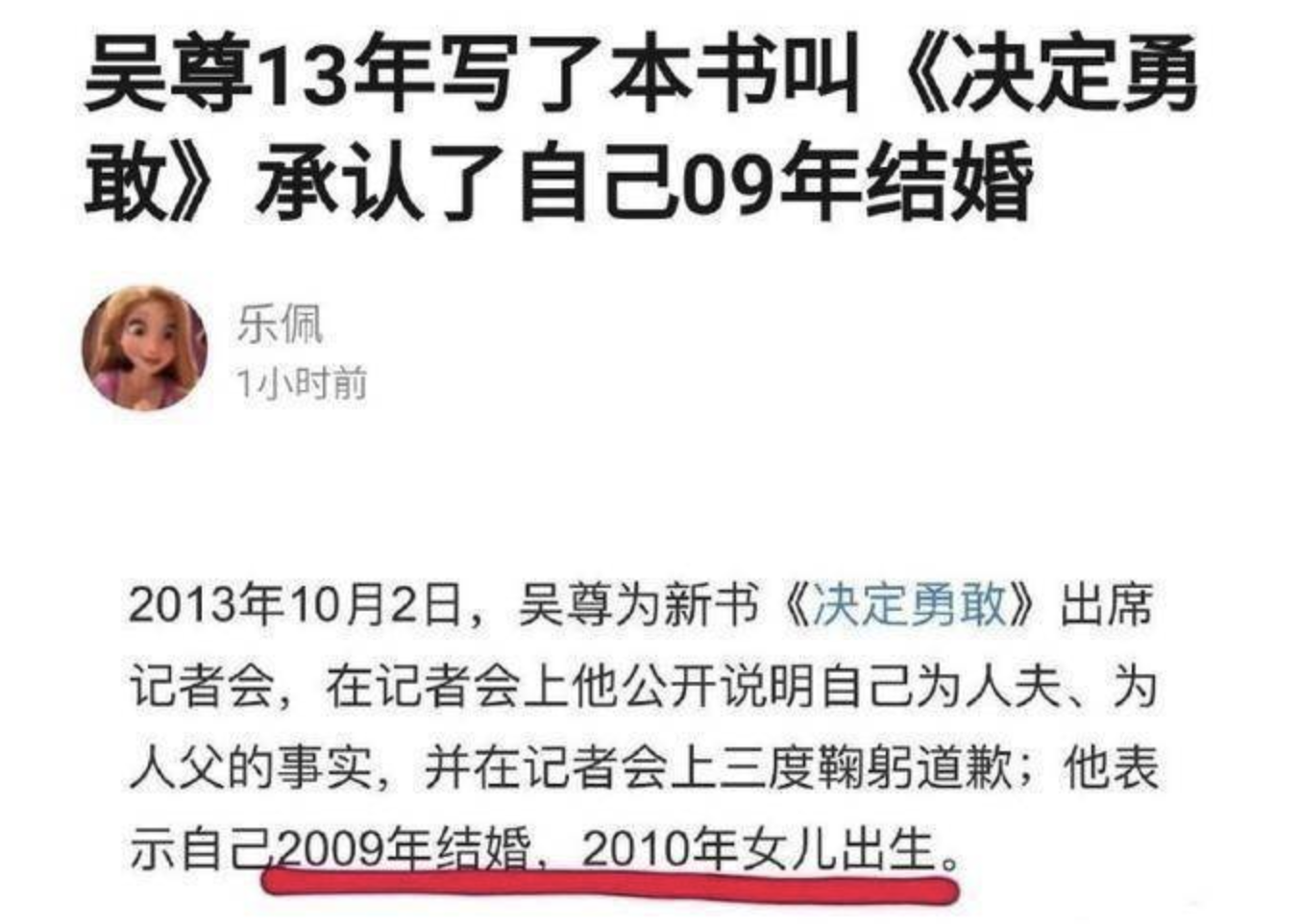 台湾|林心如的愤怒，耗尽了台湾艺人的最后一丝体面