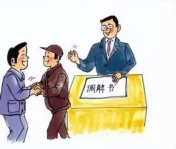 【为群众办实事示范法院创建】亲戚之间闹纠纷,法院调解情回温