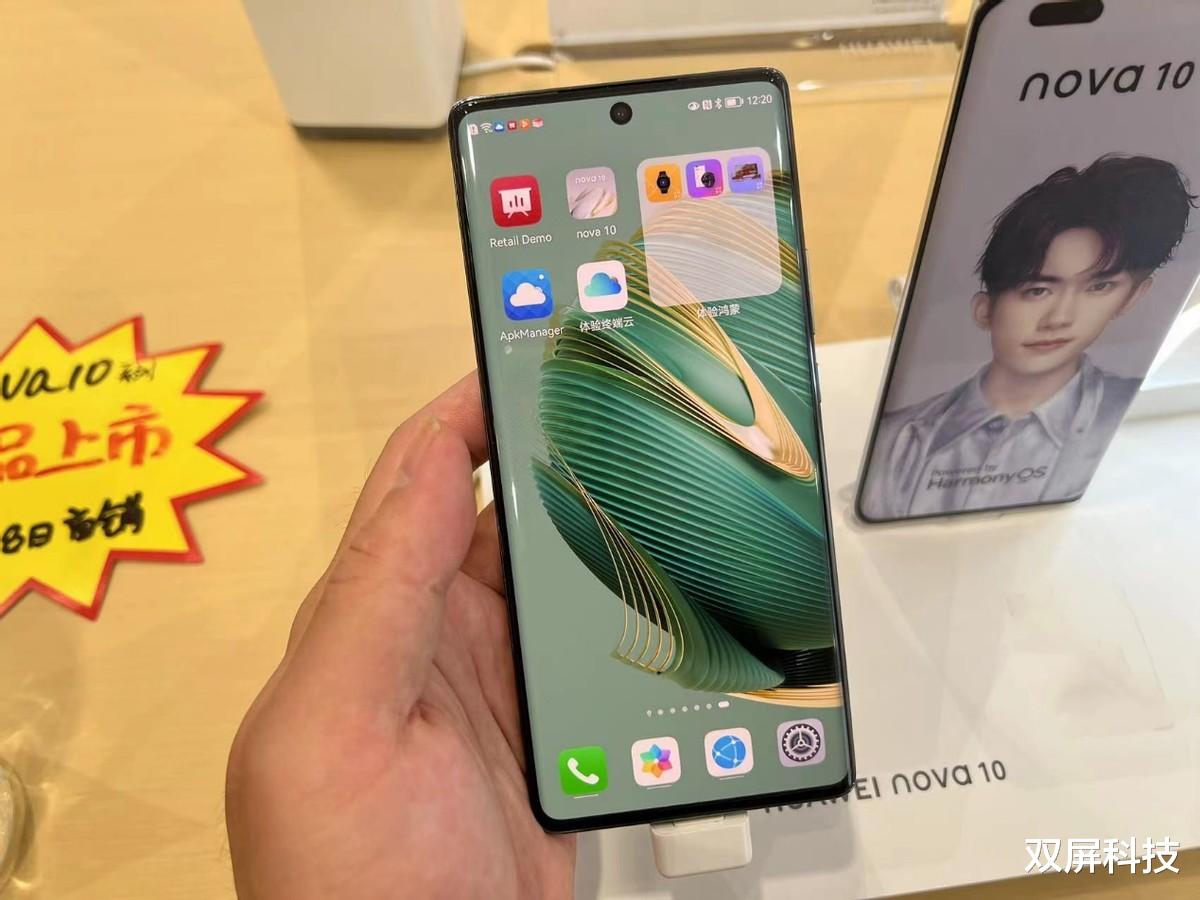 华为nova10跌至2169元,鸿蒙2.0+66W闪充+6000万前置摄像头