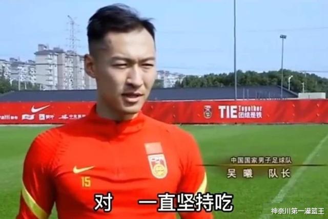 国足|偷鸡不成蚀把米？足协彻查国足踢假球，球迷：这个人不能放过