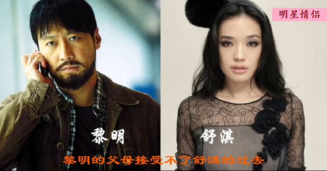 明星|被父母拆散的13对明星情侣，棒打鸳鸯两分离，哪对最可惜