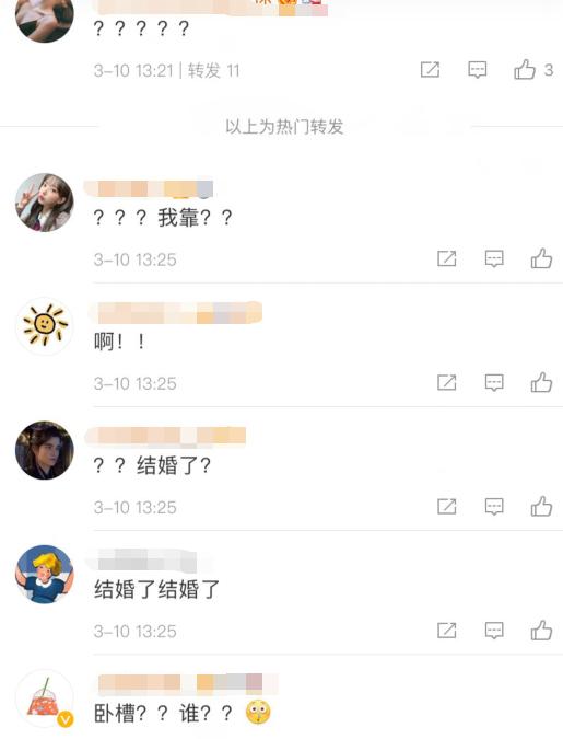 宋轶|许魏洲卡点官宣结婚，评论区集体问号脸，乔欣杨超越送上祝福