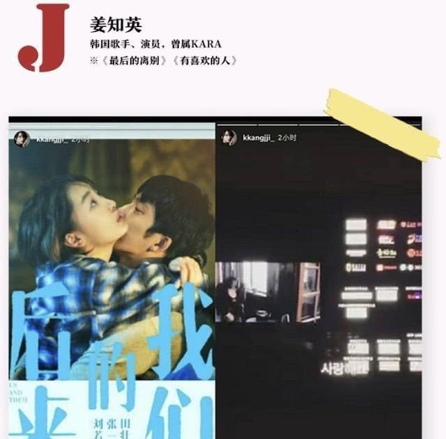 宋慧乔|火到了国外，在韩国也很火的7位中国明星，成龙甚至被当成韩国人