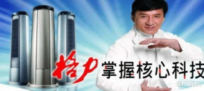 格力电器|格力、美的、海尔，你会选择谁？
