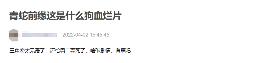 阿娇|好家伙！阿娇新片开播就被一二星刷屏，观众差评理由出奇一致