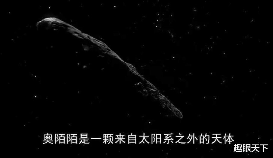 8年前,“外星来客”突袭太平洋,美军方紧急打捞后,到底发现了什么?