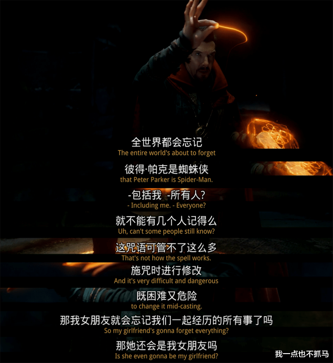 蜘蛛侠|等了20年的合体大片,就这?