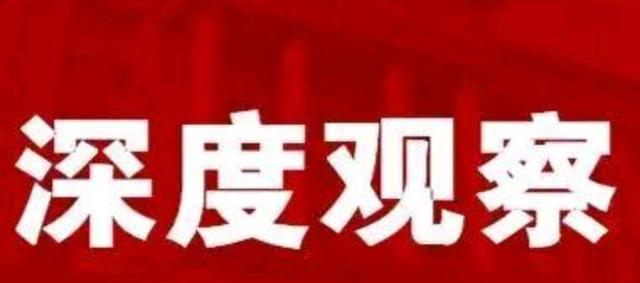 炒房|炒房时代已彻底结束？高品质住房将成为时代的主流和购房者的宠儿