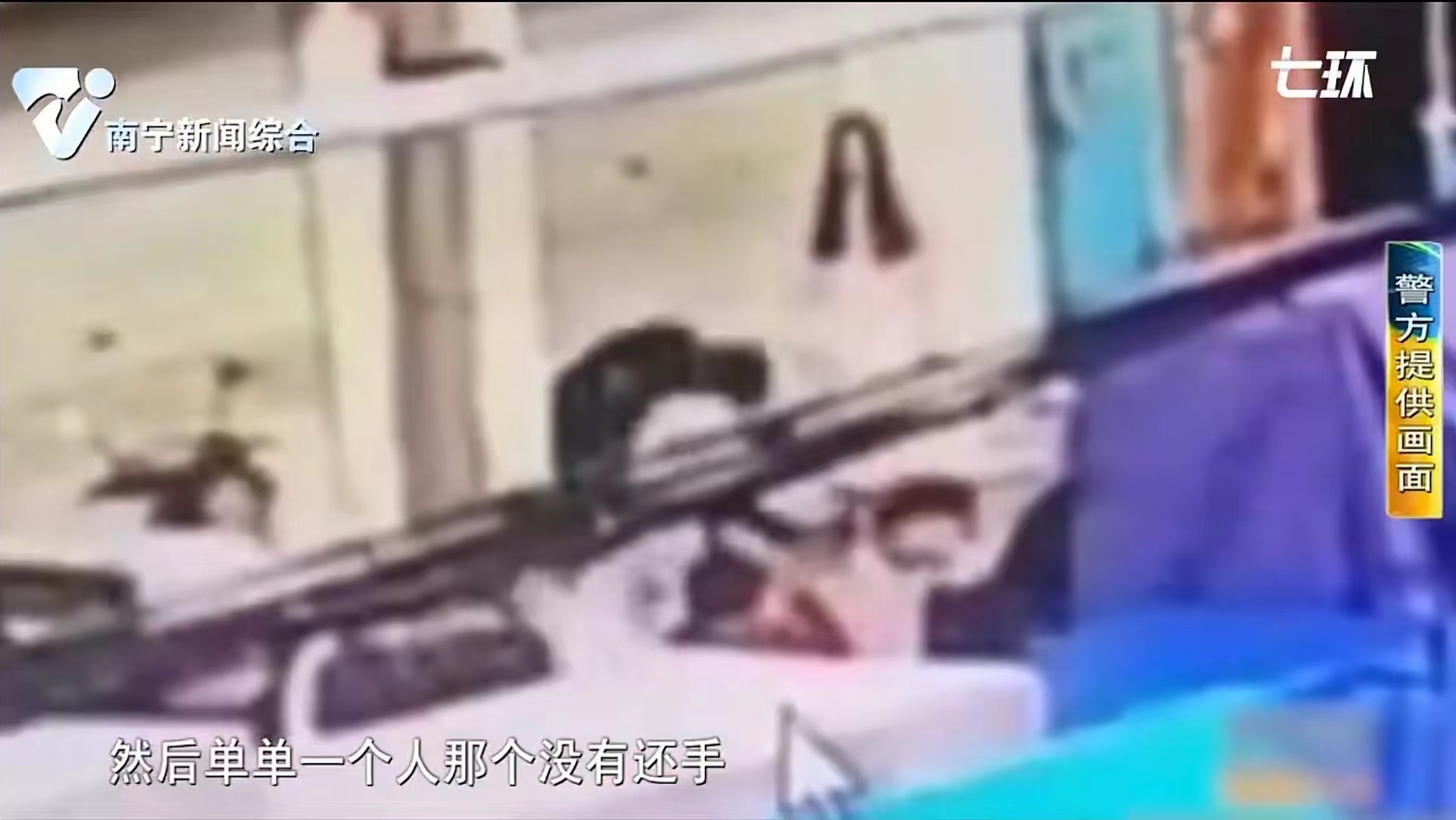 广西南宁,某餐馆内,原本坐在邻桌互不相识的两个年轻人突然吵了起来