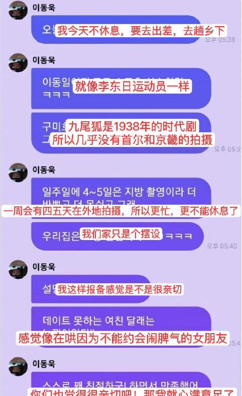 李栋旭|内娱“高高在上”的底气,到底是谁给的呢?