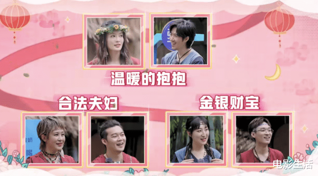 李沁|热度再夺冠！《麻花特开心》李沁被送鸡腿，沈腾依然是笑点担当