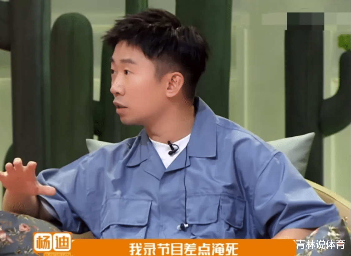 杨迪|杨迪、终于揭开了综艺节目的阴暗面 ！