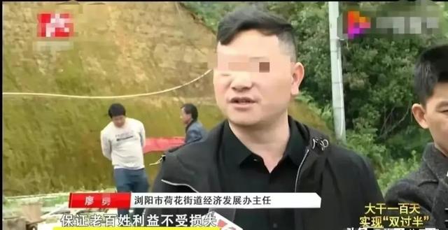 浏阳打人的廖主任,让人们见识到了县城大“官人”的威风霸气