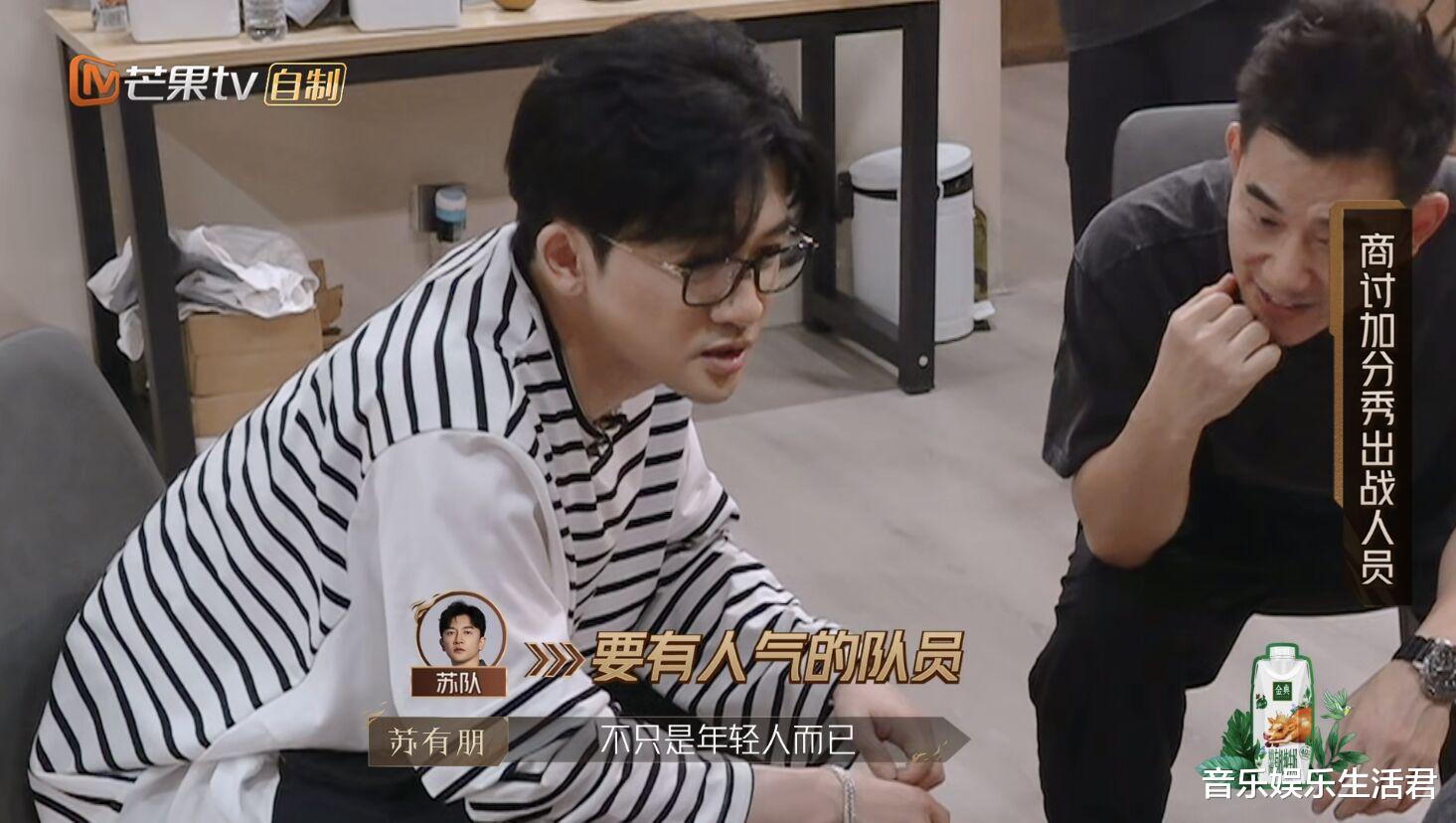 任贤齐|《披哥2》高开低走的两位哥哥,任贤齐败在3点,唯苏有朋人间清醒