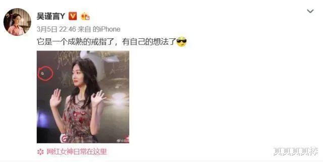 唐艺昕|这15位女星,明明都见过大世面,却在大场面上翻车