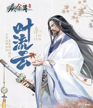 我们的歌|《庆余年》范闲为什么没有成为大宗师，你看其他宗师有多变态