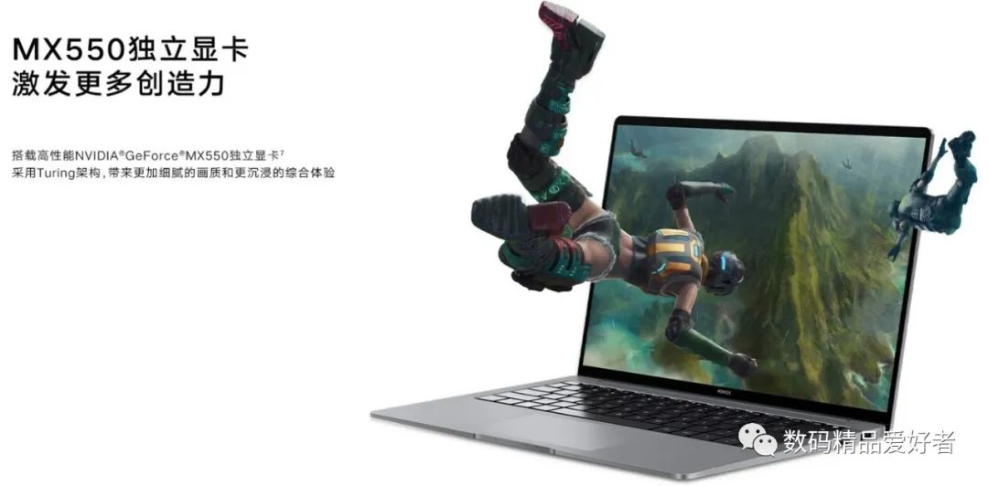 支持隔空手势操作!荣耀MagicBook V14 2022是否值得选?