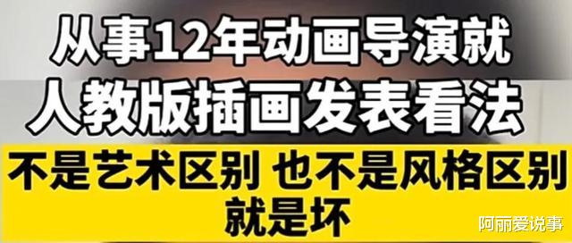 插画事件继续发酵,多个大佬和图书被扒!网友:这些人丧尽天良