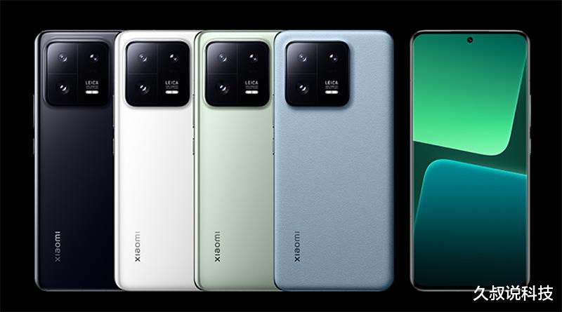 小米科技|小米13系列发布，有什么亮点？值得买吗？