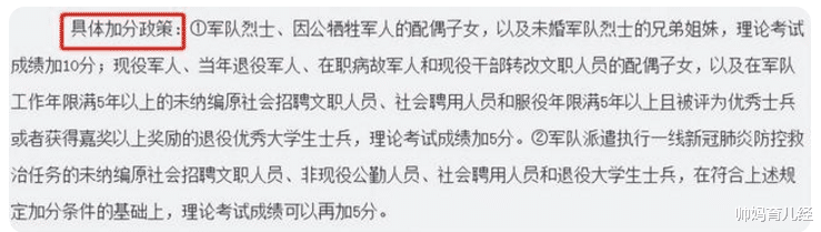 文职|“海军文职”开始秋季招聘，六险二金待遇诱人，应届生的机会来了