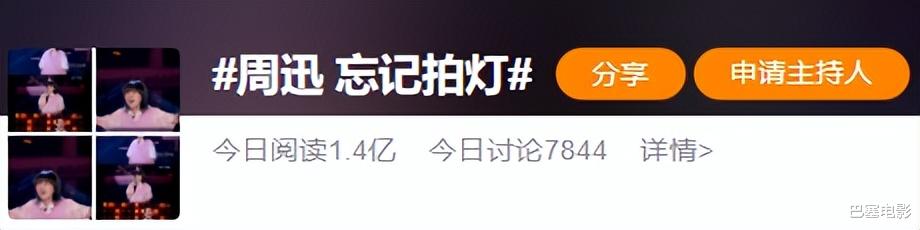 孙俪|孙俪的凸眼、陶虹凹陷的眼皮,女明星真实衰老的痕迹,令人心疼