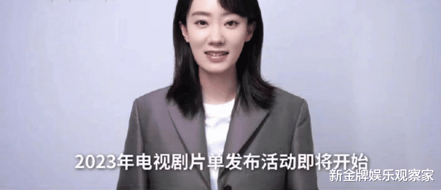 张小斐|李焕英后张小斐新剧来了，搭档黄晓明好事成双，登央视片单排面大