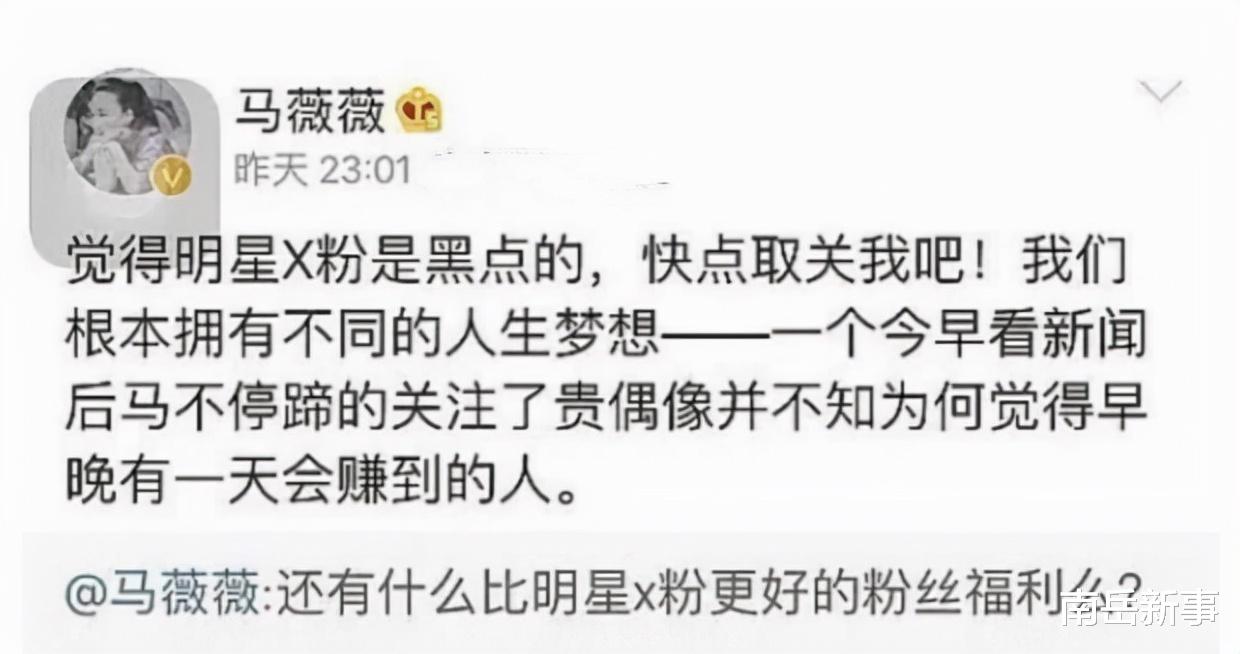 小姐姐|吴亦凡被判13年,当年力挺他的3位女名人,如今都过得怎样了?