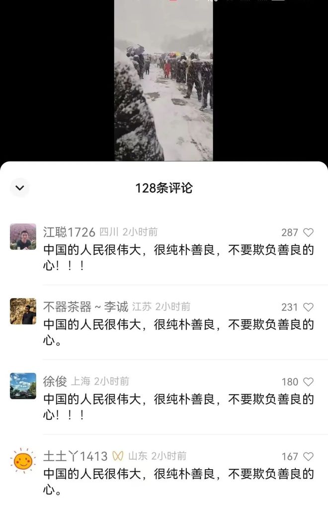 哪怕外星人入侵,也挡不住他们做核酸的脚步!