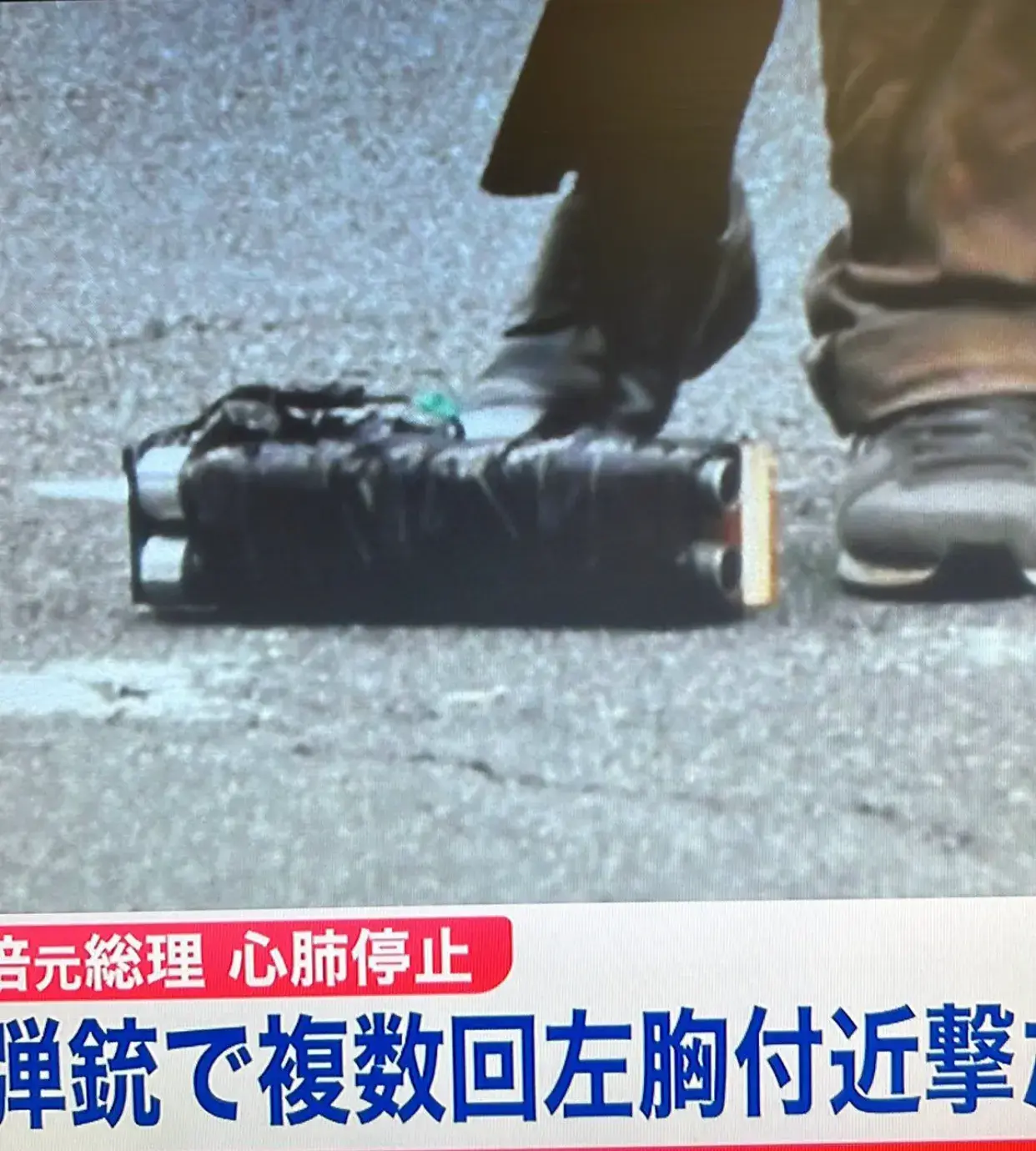 安培晋三被射杀,到底出于什么样的原因,是政治问题,还是个人恩怨关系。报复者胆大包天,关天化日之下行凶呢。