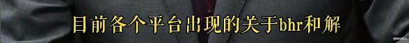 ?唐山被打女孩首次表态,律师发声:这些都不是真相!